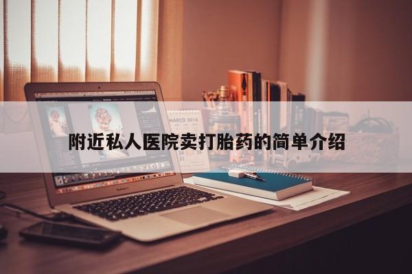 第249页